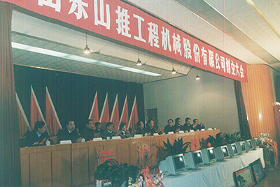 CMD368缔造大会