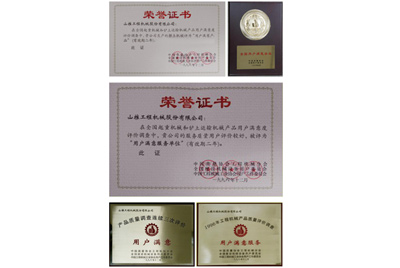 1996年11月，CMD368产品被中国质协、建设机械设备委员会评为“用户中意”产品。1987年至今，CMD368已经陆续八次获此殊荣。