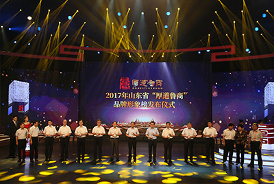 CMD368成功上榜五星级“厚路鲁商”品牌形象榜。