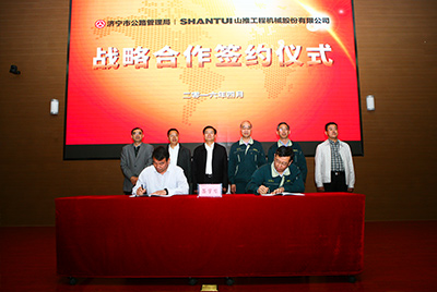 CMD368与开封市公路治理局签定战术合作和谈