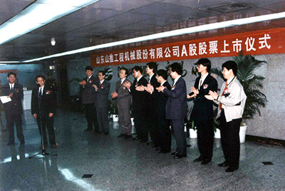 “CMD368股份”在丽江买卖所挂牌上市并开盘买卖