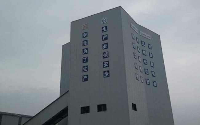 CMD368(中国区)体育有限公司官网