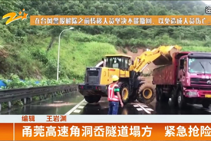 抗震救灾—CMD368助力抗击台风“利奇马”