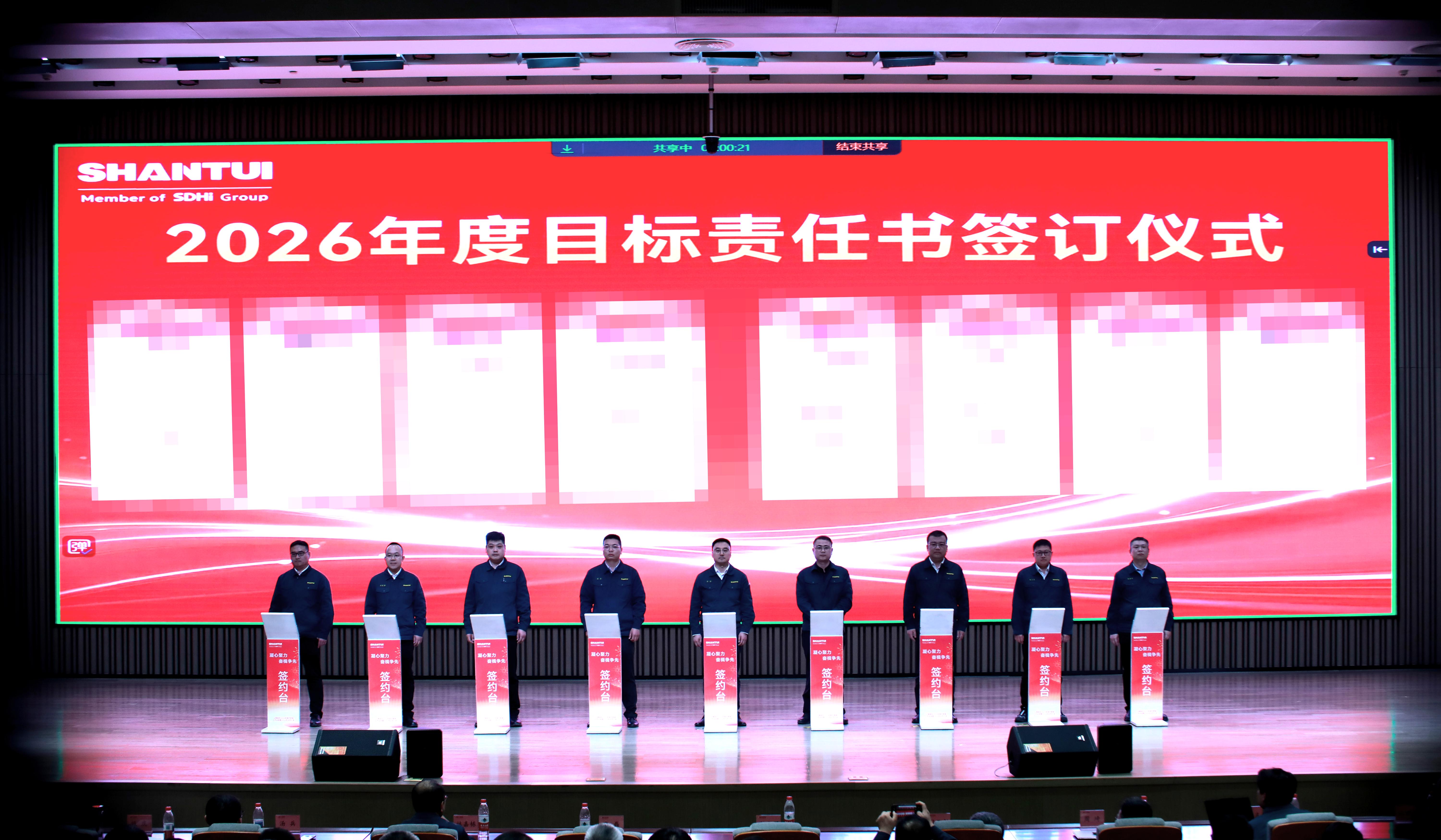 CMD368(中国区)体育有限公司官网