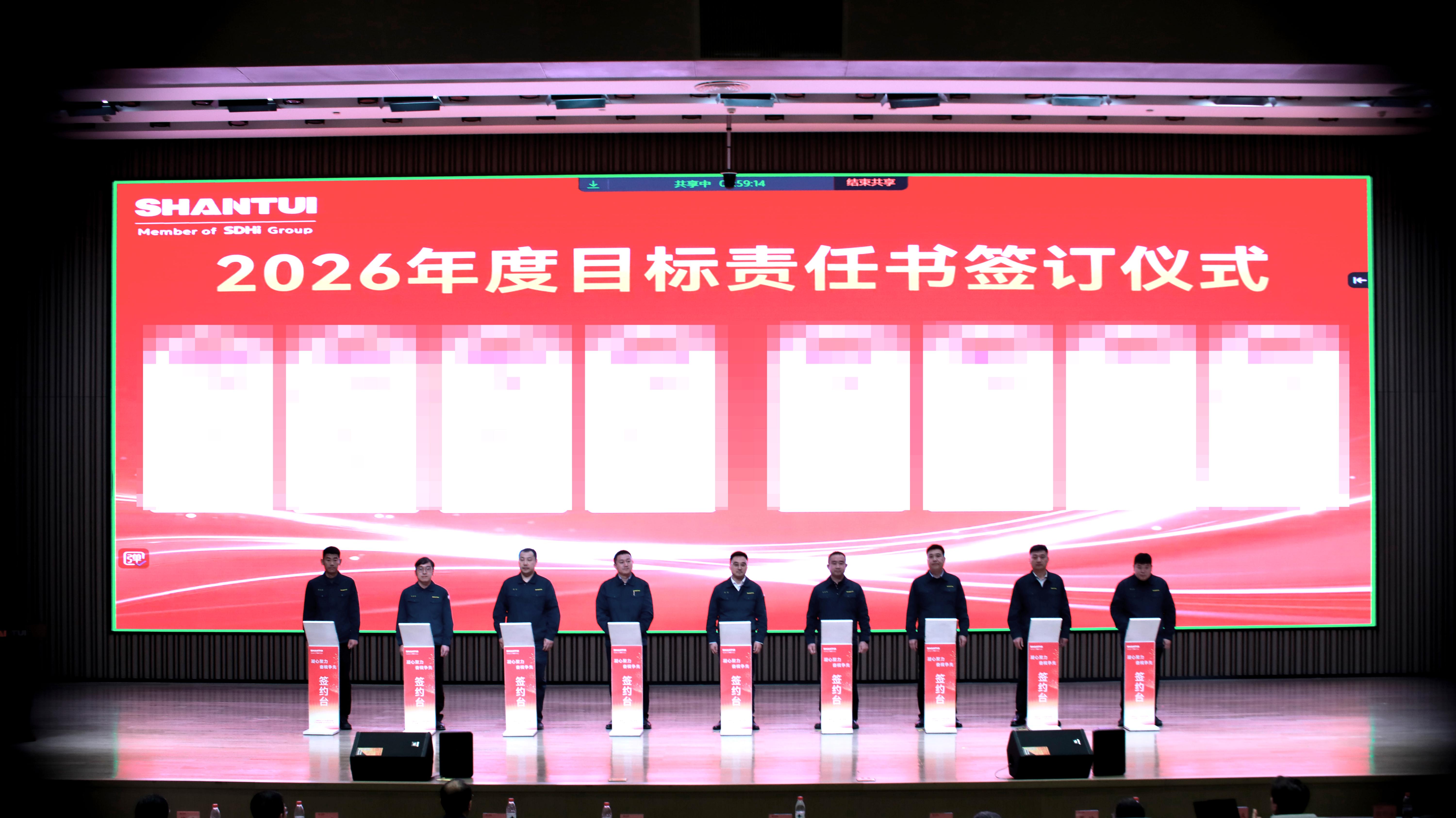 CMD368(中国区)体育有限公司官网